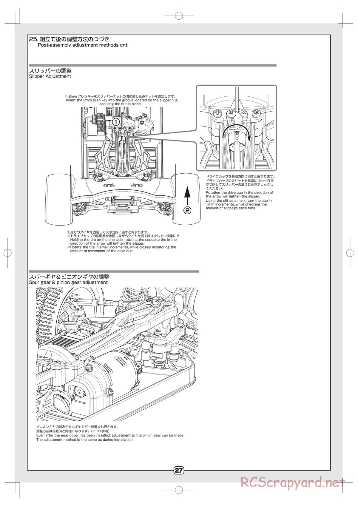 Yokomo - B-Max4 - Manual - Page 27