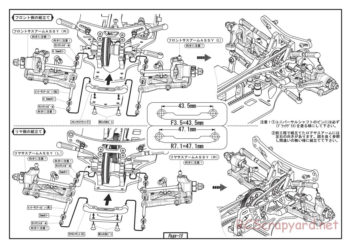 Yokomo - MR-4TC BD5 World Spec - Manual - Page 15