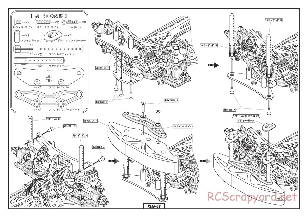 Yokomo - MR-4TC BD5 World Spec - Manual - Page 19