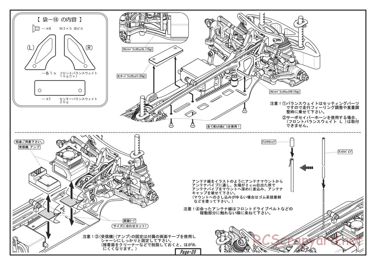 Yokomo - MR-4TC BD5 World Spec - Manual - Page 20