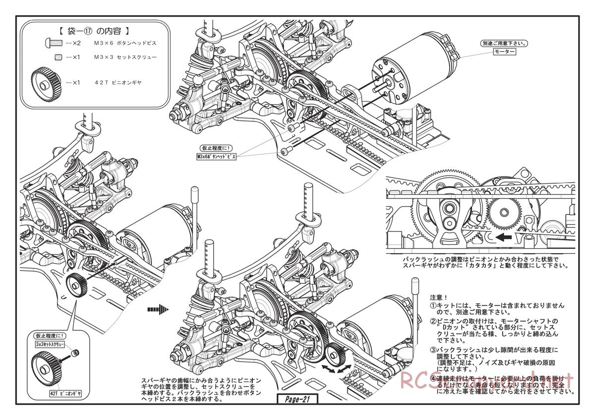 Yokomo - MR-4TC BD5 World Spec - Manual - Page 21