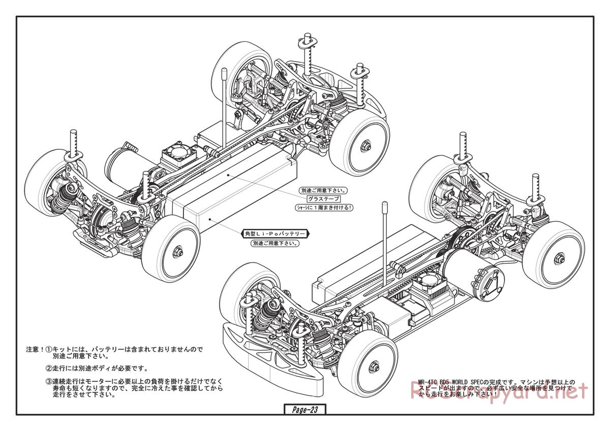 Yokomo - MR-4TC BD5 World Spec - Manual - Page 23