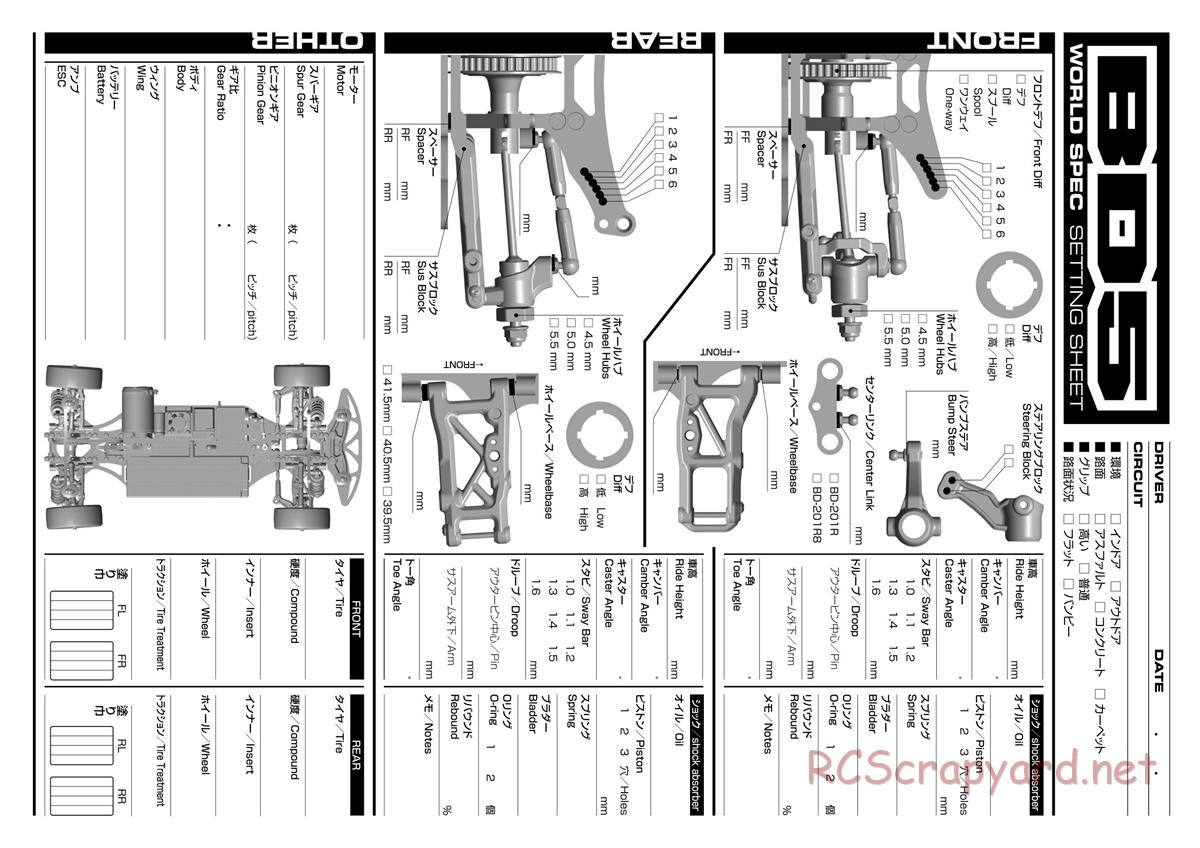 Yokomo - MR-4TC BD5 World Spec - Manual - Page 27