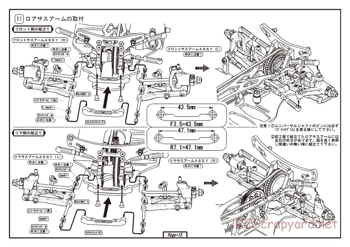 Yokomo - MR-4TC BD5 - Manual - Page 15