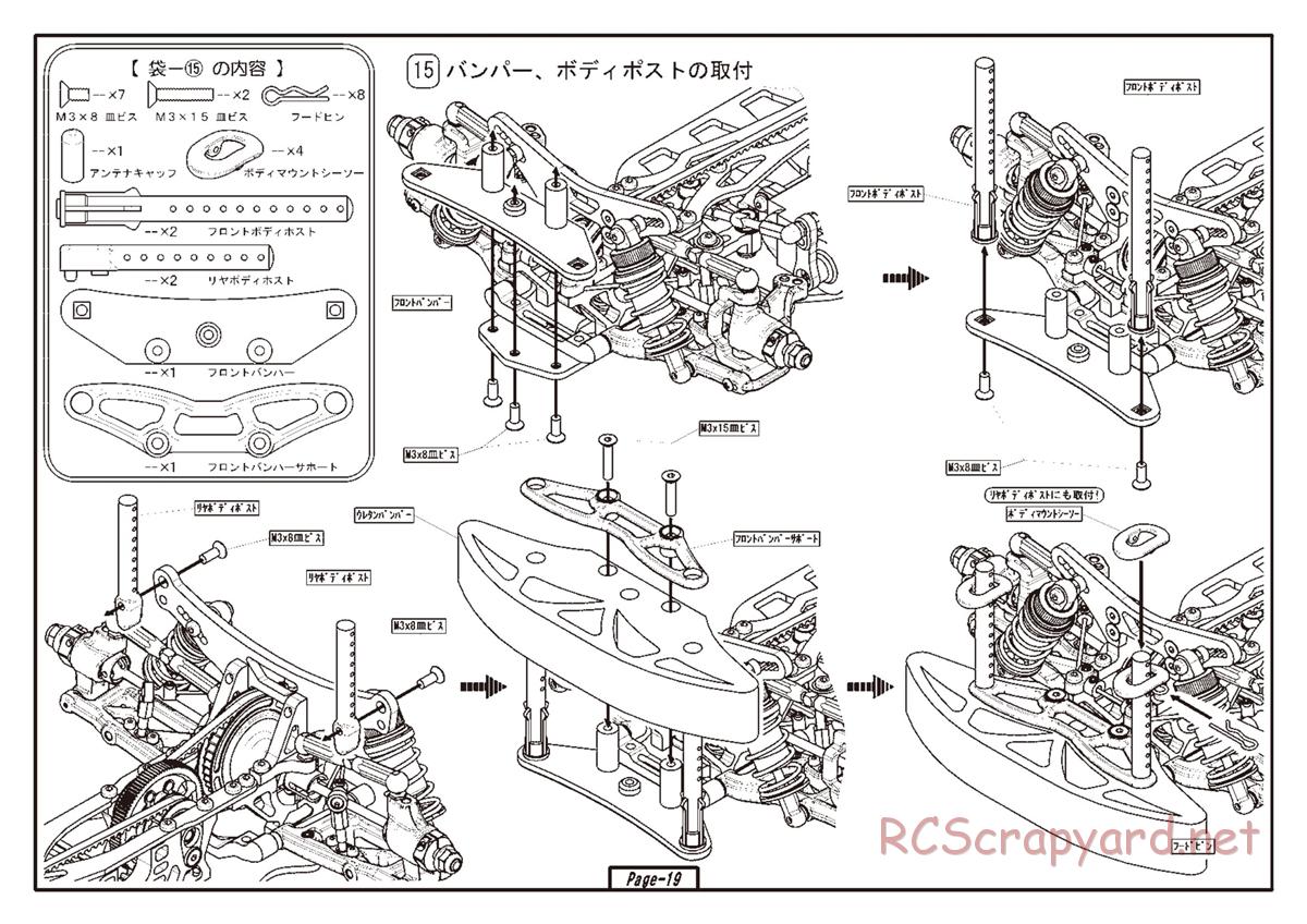 Yokomo - MR-4TC BD5 - Manual - Page 19