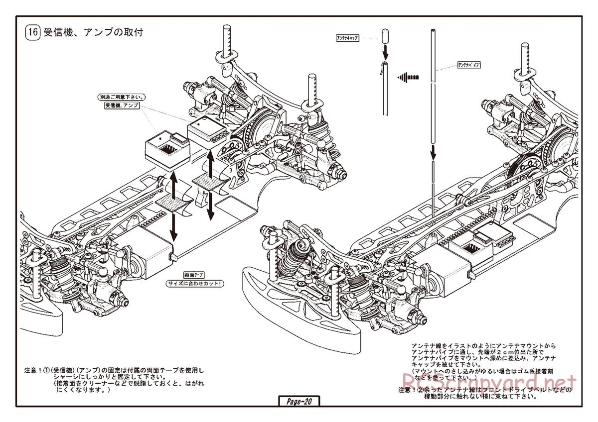 Yokomo - MR-4TC BD5 - Manual - Page 20