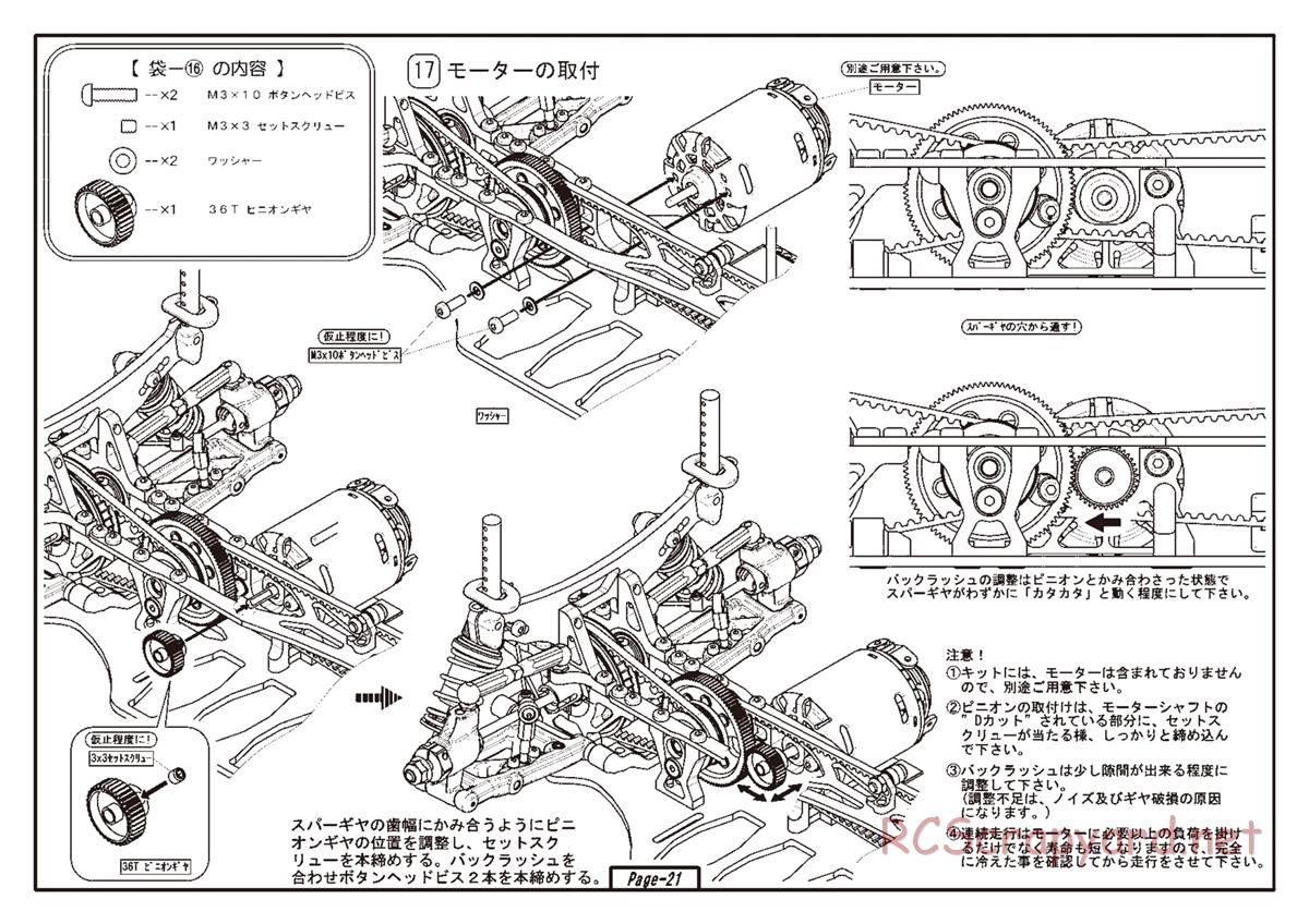 Yokomo - MR-4TC BD5 - Manual - Page 21