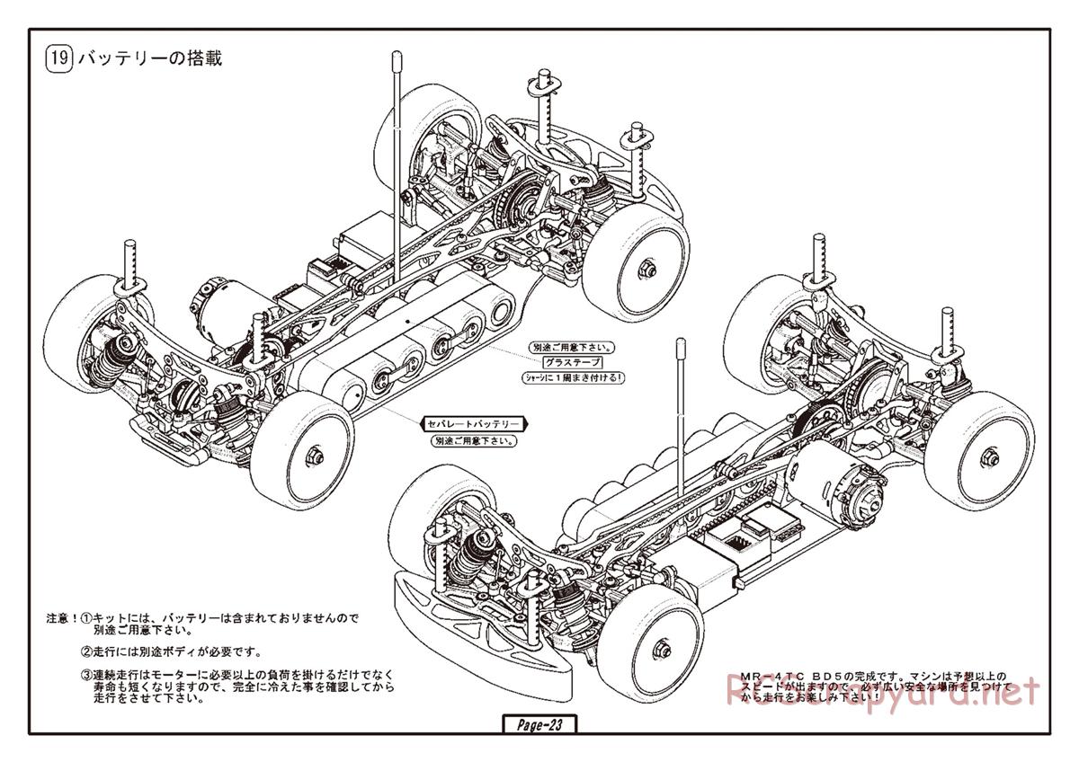 Yokomo - MR-4TC BD5 - Manual - Page 23