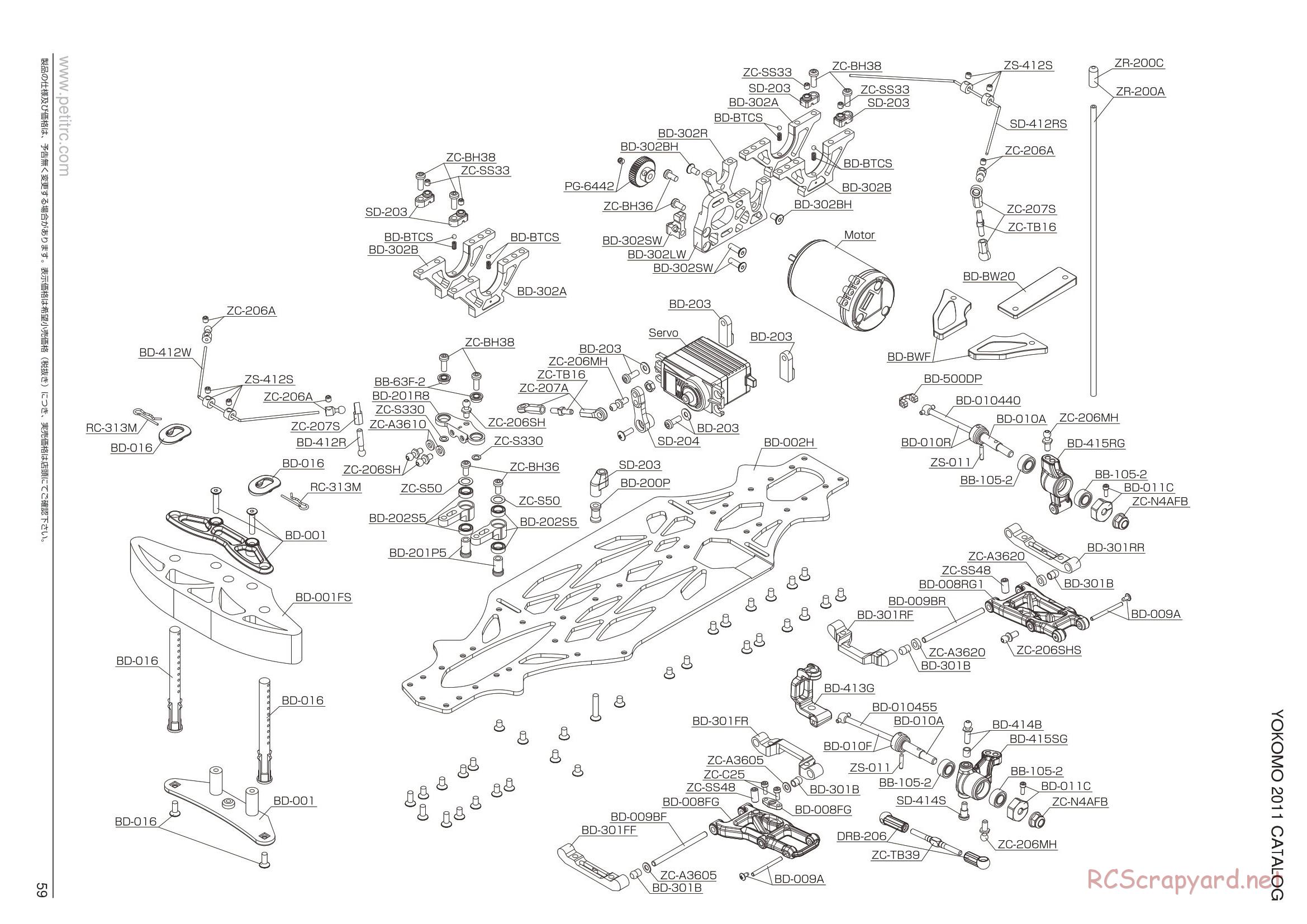 Yokomo - MR-4TC BD5WX - Exploded View - Page 2