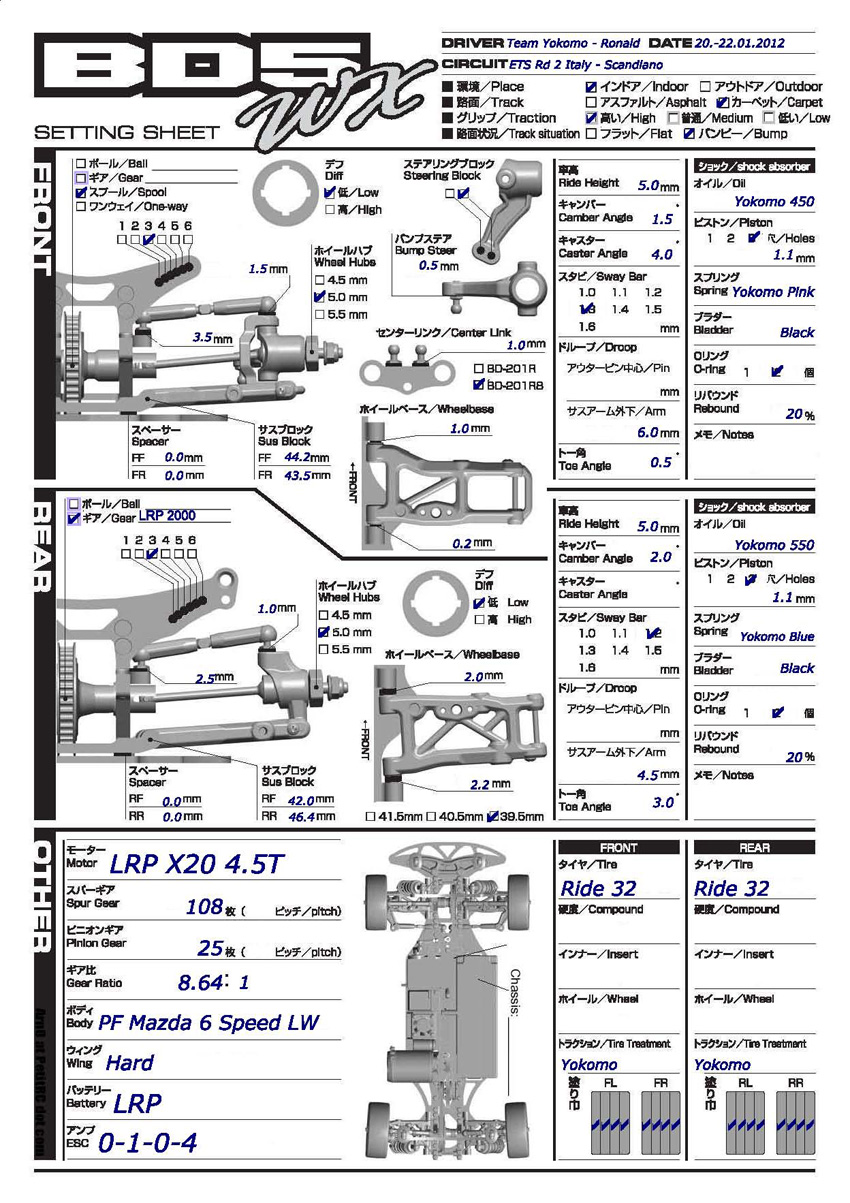 Yokomo - MR-4TC BD5WXi - Setup Sheet - Page 1