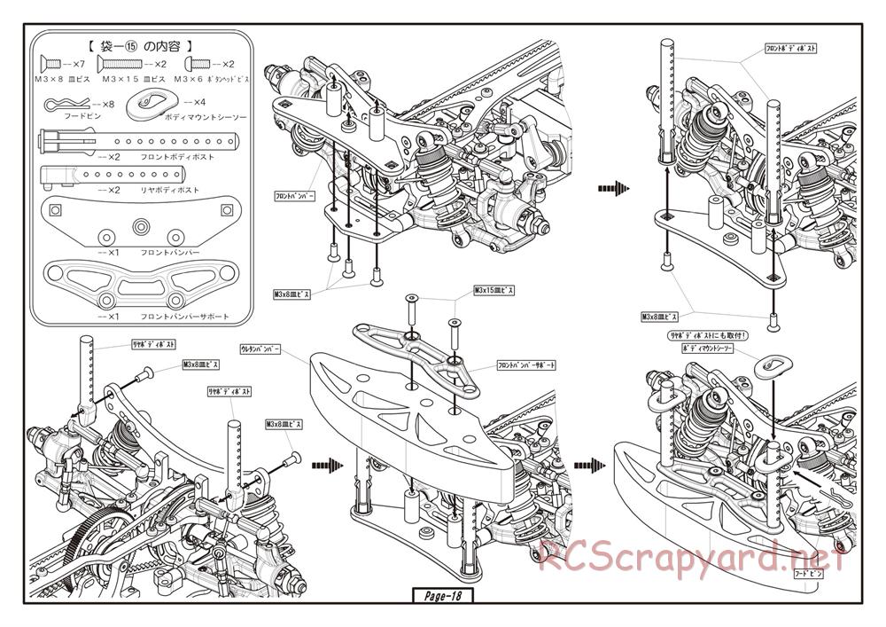 Yokomo - MR-4TC BD7 (2012) - Manual - Page 18