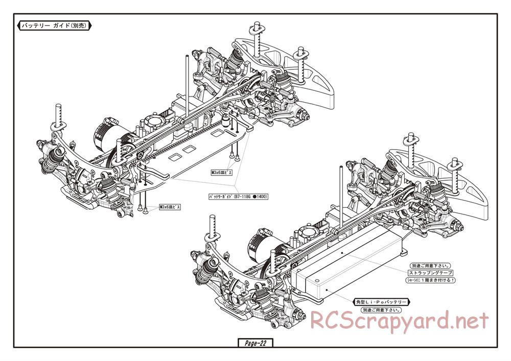 Yokomo - MR-4TC BD7 (2012) - Manual - Page 22