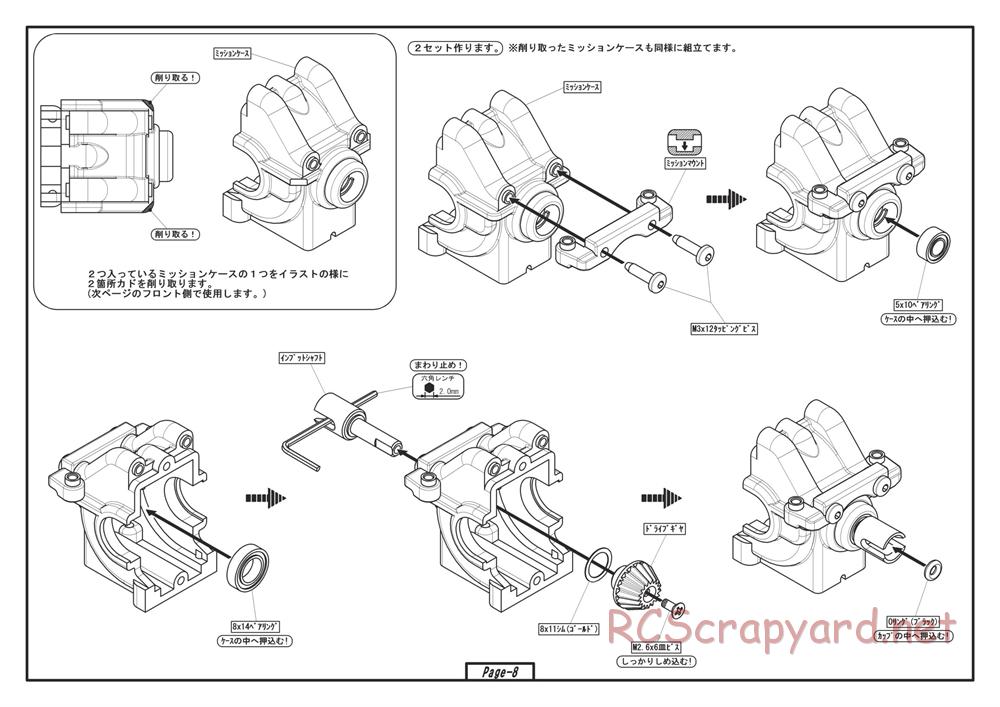 Yokomo - D-Max HSS Special Drift Package - Manual - Page 8