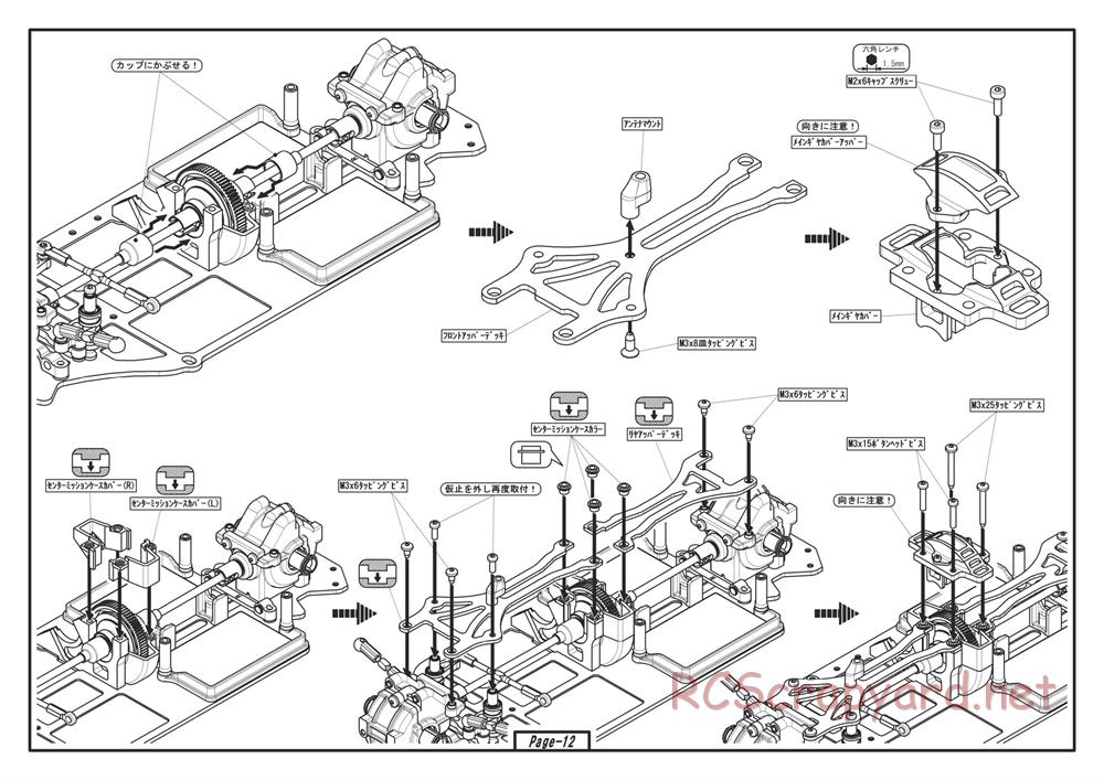 Yokomo - D-Max HSS Special Drift Package - Manual - Page 12