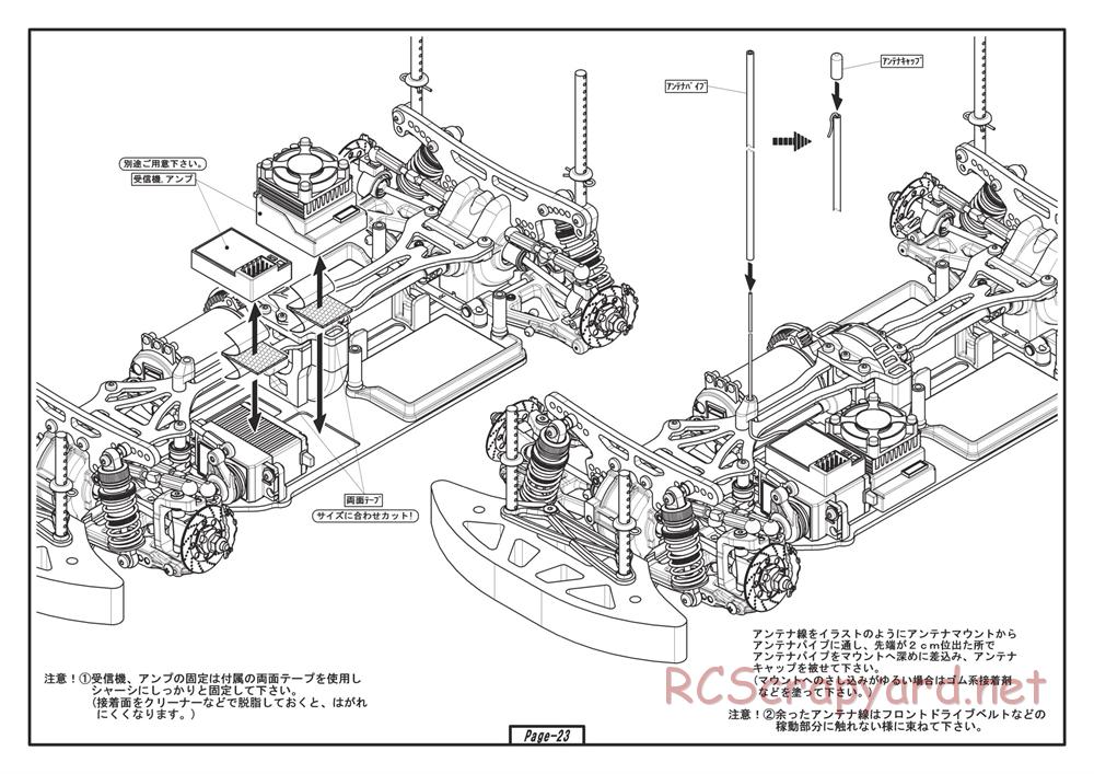 Yokomo - D-Max HSS Special Drift Package - Manual - Page 23