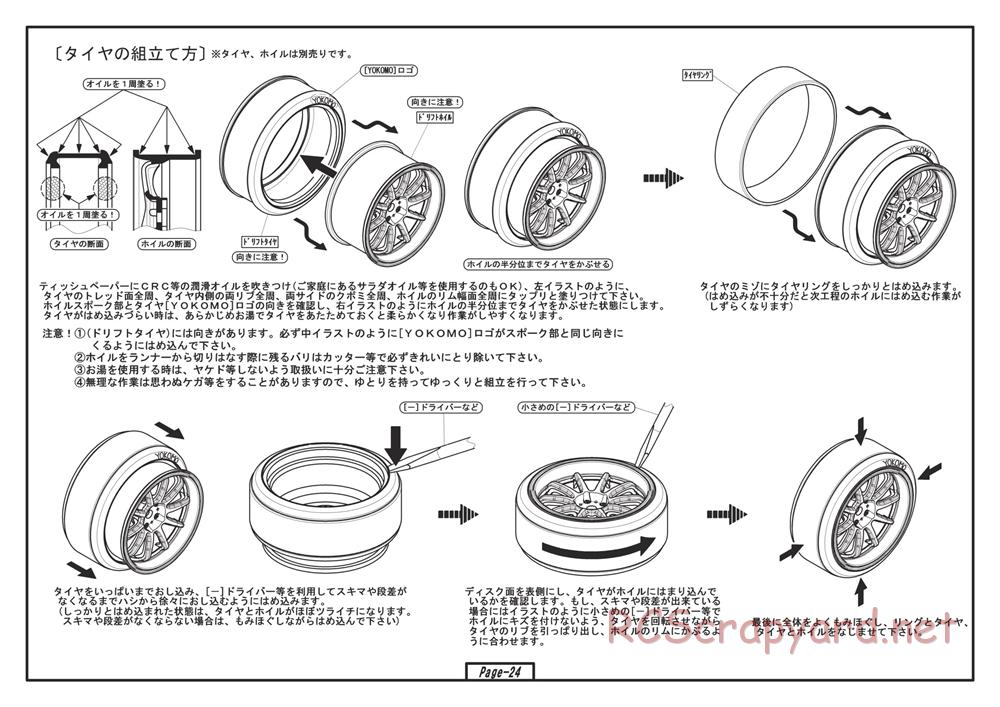 Yokomo - D-Max HSS Special Drift Package - Manual - Page 24