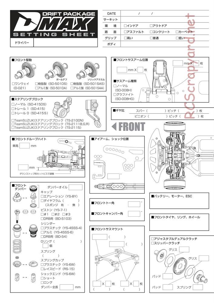 Yokomo - D-Max HSS Special Drift Package - Manual - Page 38