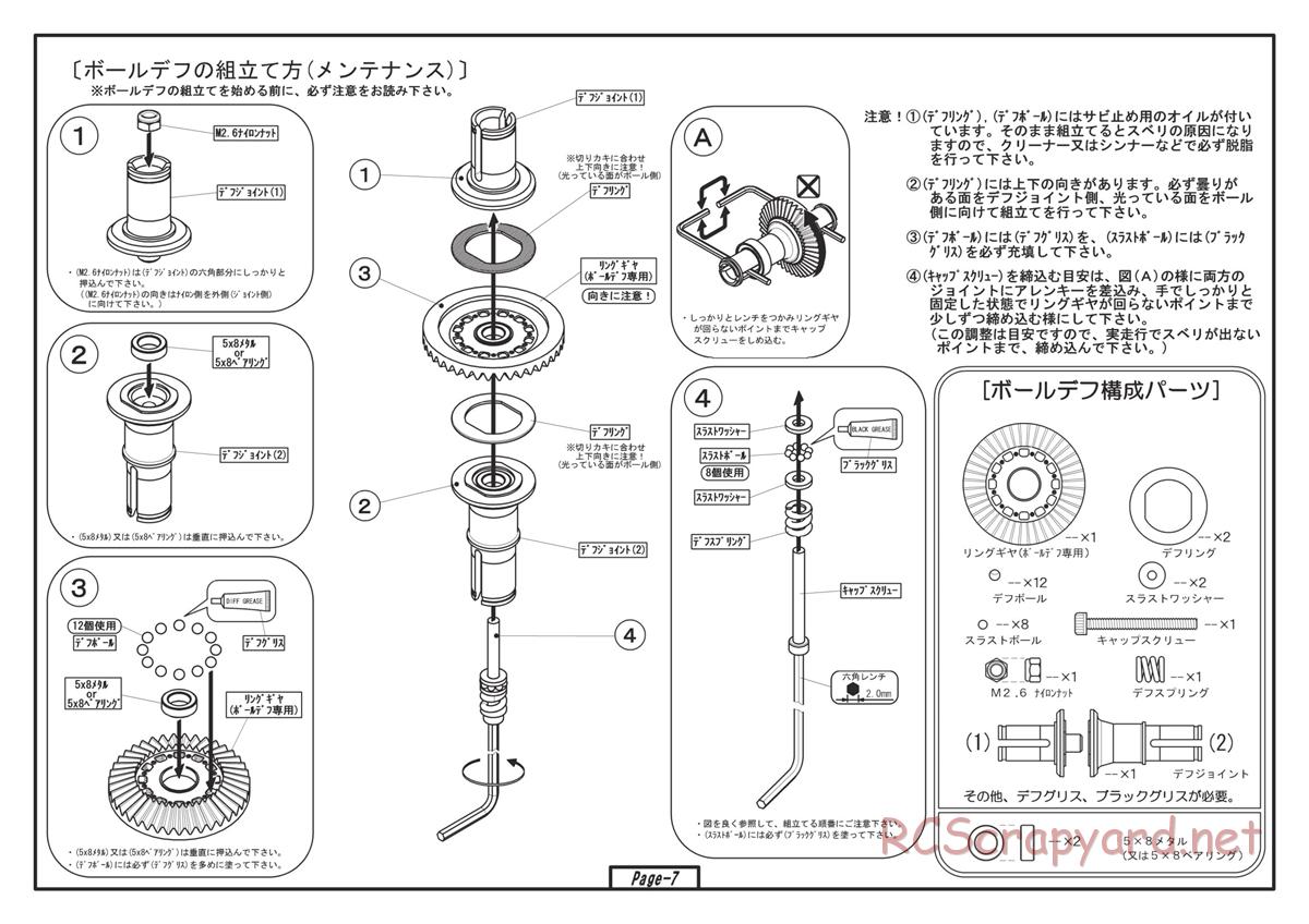 Yokomo - D-Max Special Drift Package - Manual - Page 7