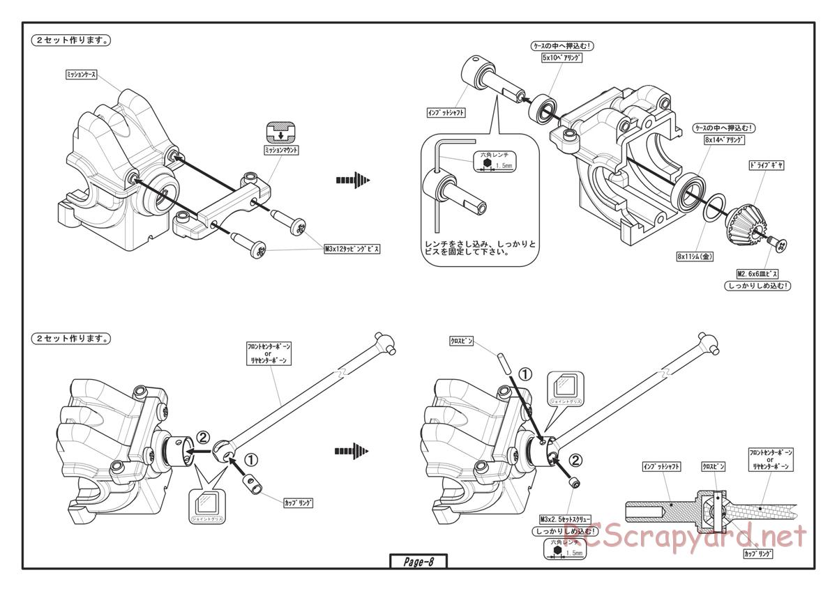 Yokomo - D-Max Special Drift Package - Manual - Page 8