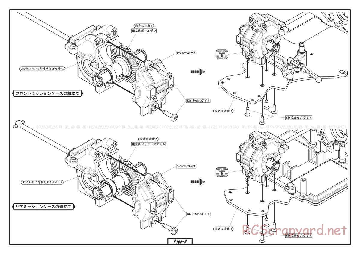 Yokomo - D-Max Special Drift Package - Manual - Page 9