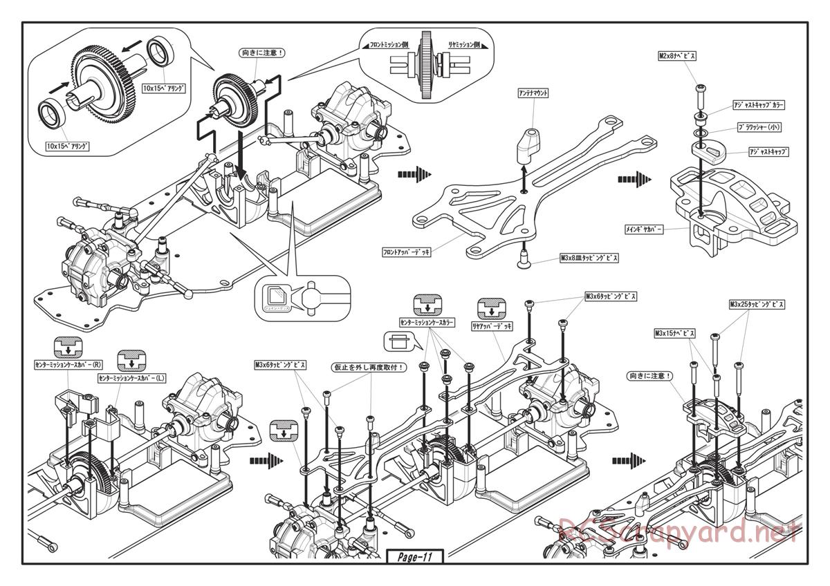 Yokomo - D-Max Special Drift Package - Manual - Page 11