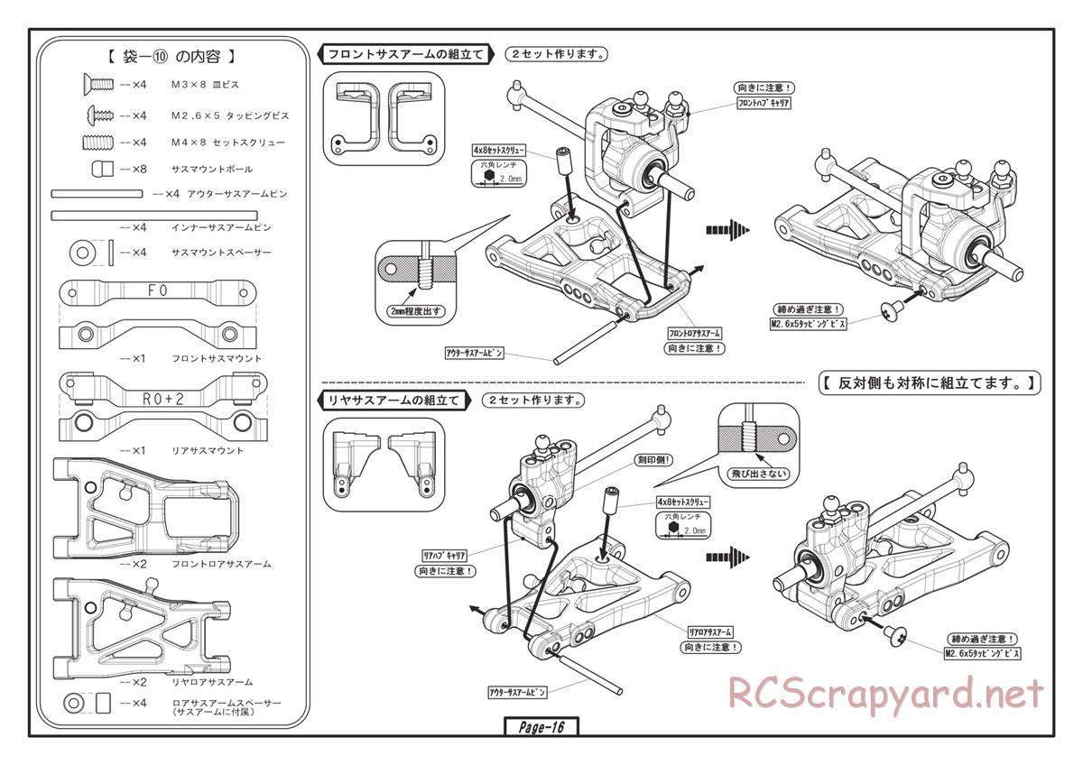 Yokomo - D-Max Special Drift Package - Manual - Page 16