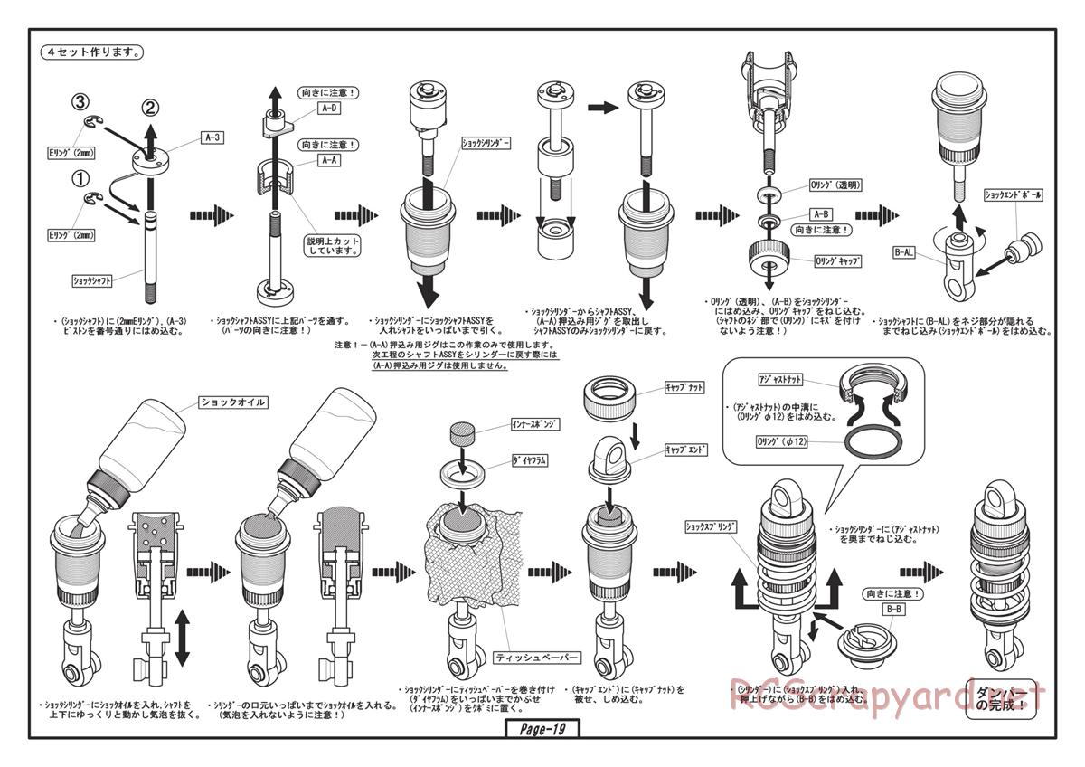 Yokomo - D-Max Special Drift Package - Manual - Page 19