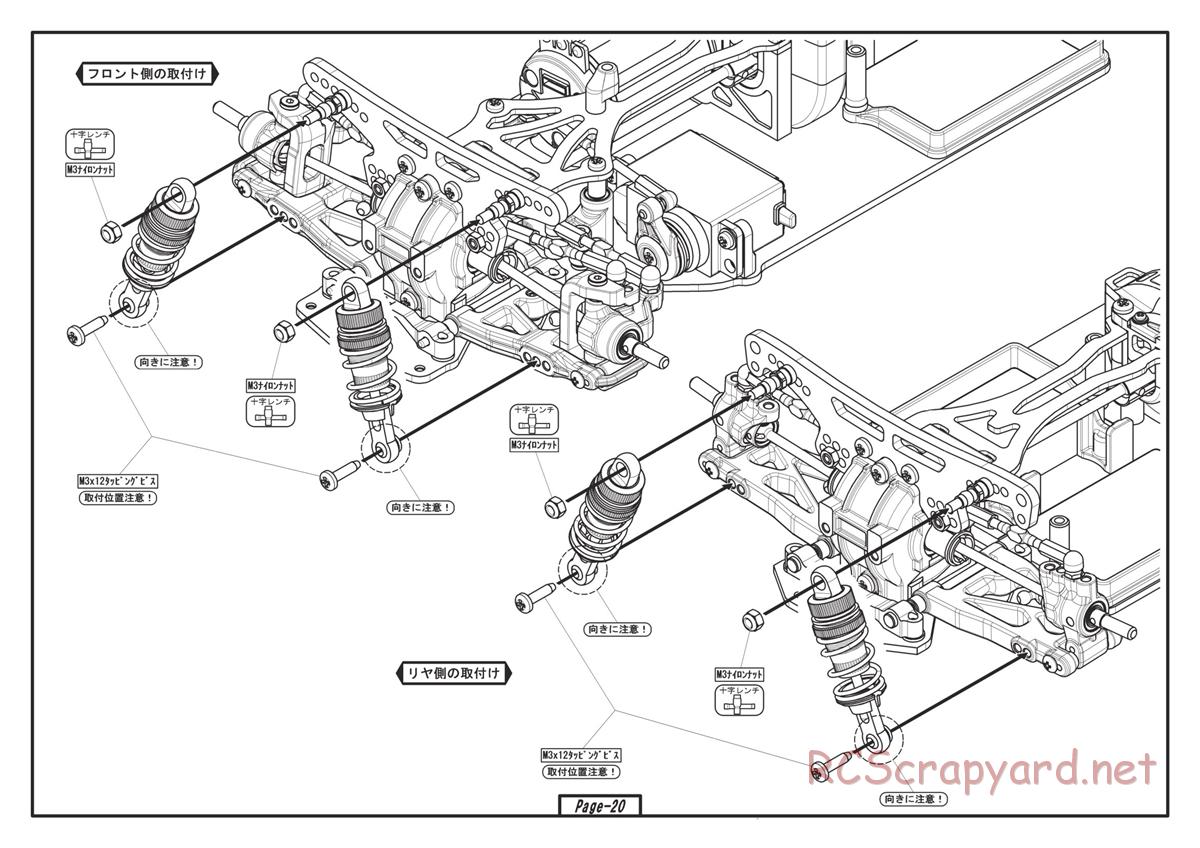 Yokomo - D-Max Special Drift Package - Manual - Page 20