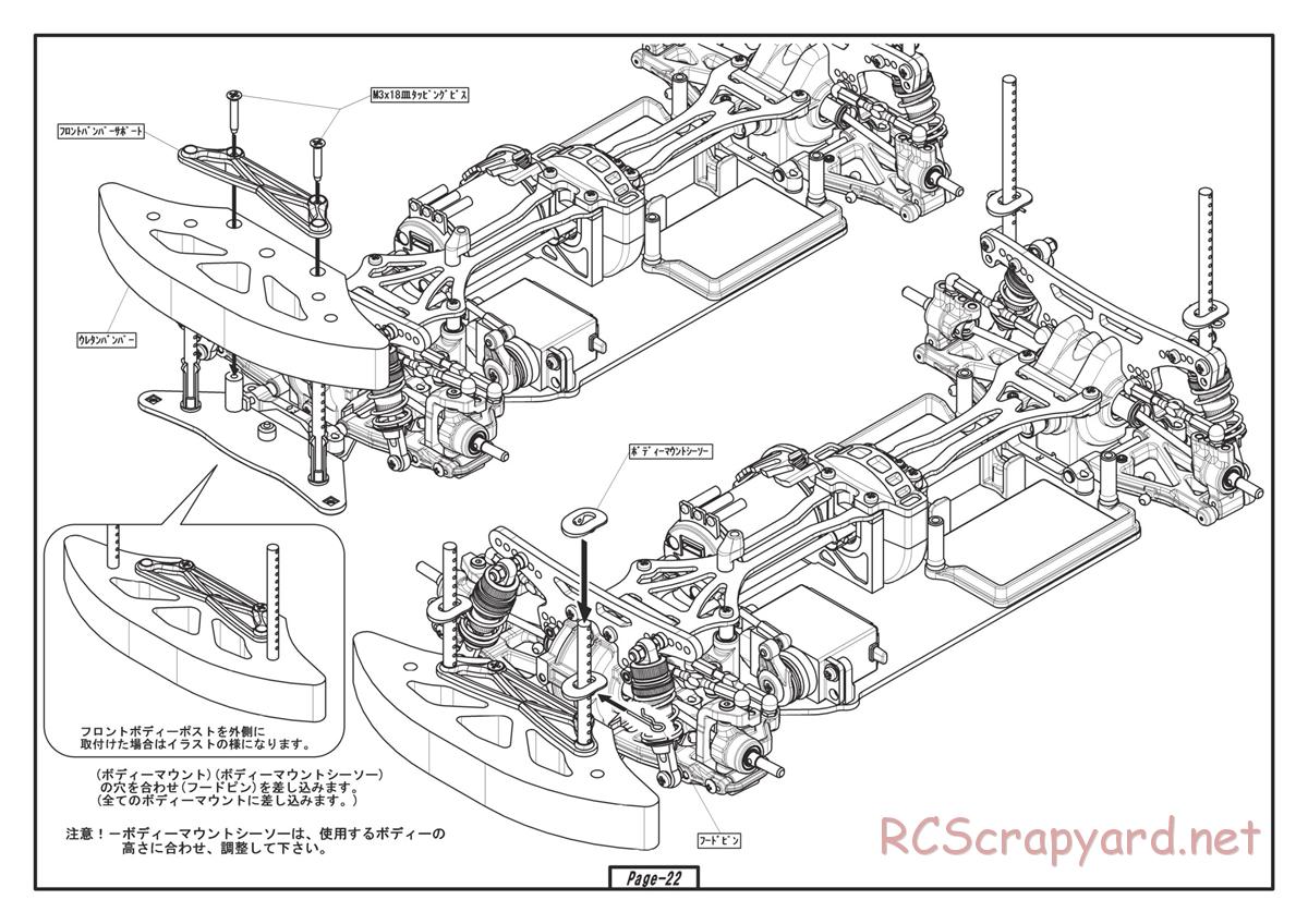 Yokomo - D-Max Special Drift Package - Manual - Page 22