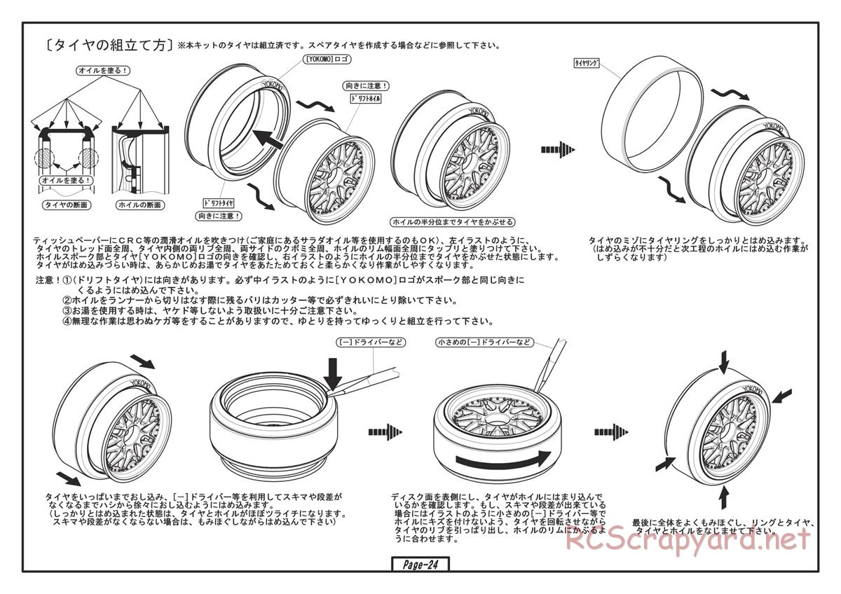 Yokomo - D-Max Special Drift Package - Manual - Page 24