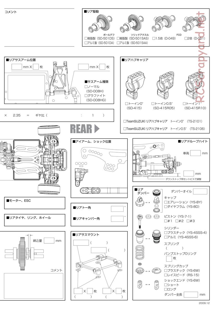 Yokomo - D-Max Special Drift Package - Manual - Page 31