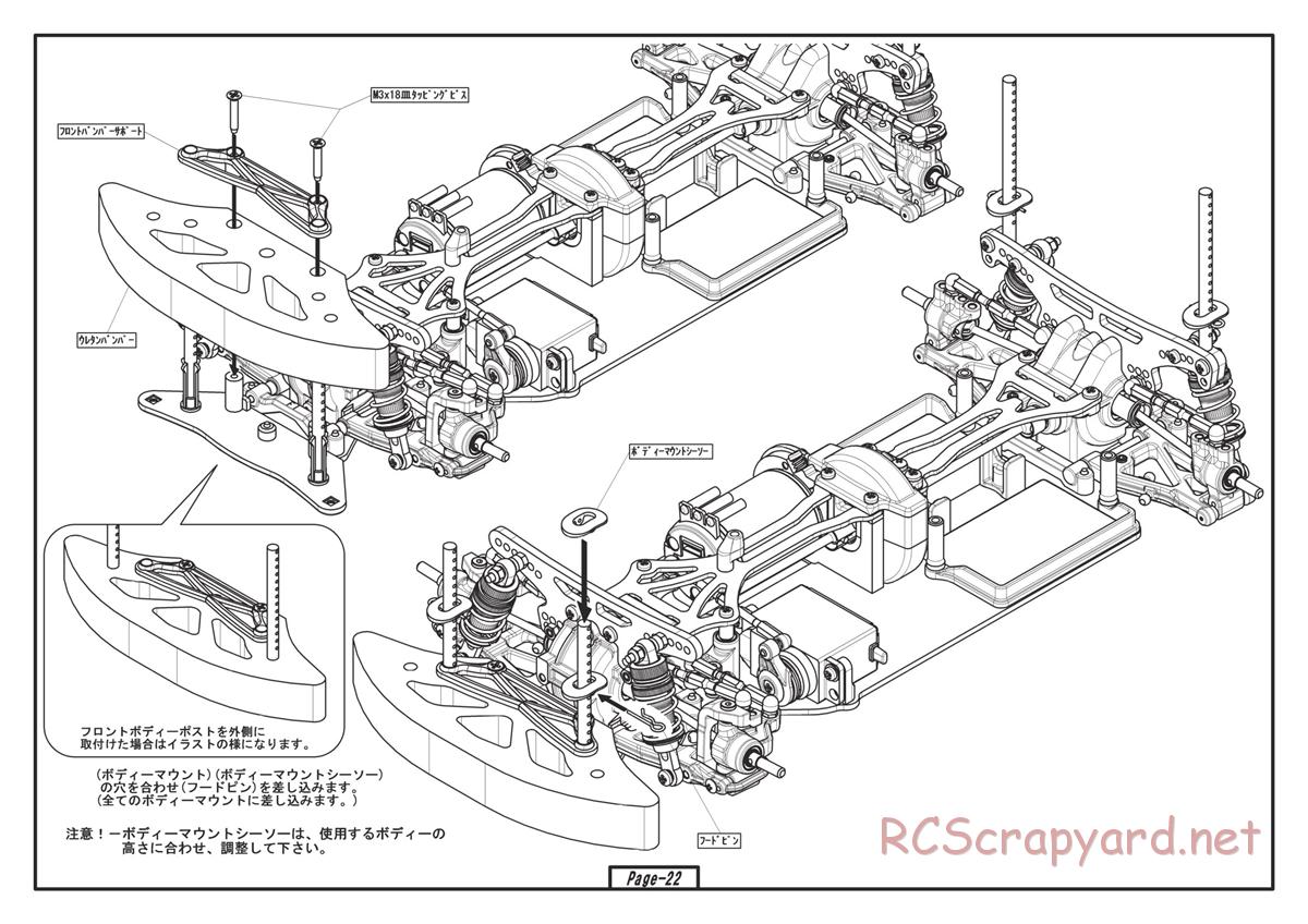 Yokomo - D-Max Drift Package - Manual - Page 22