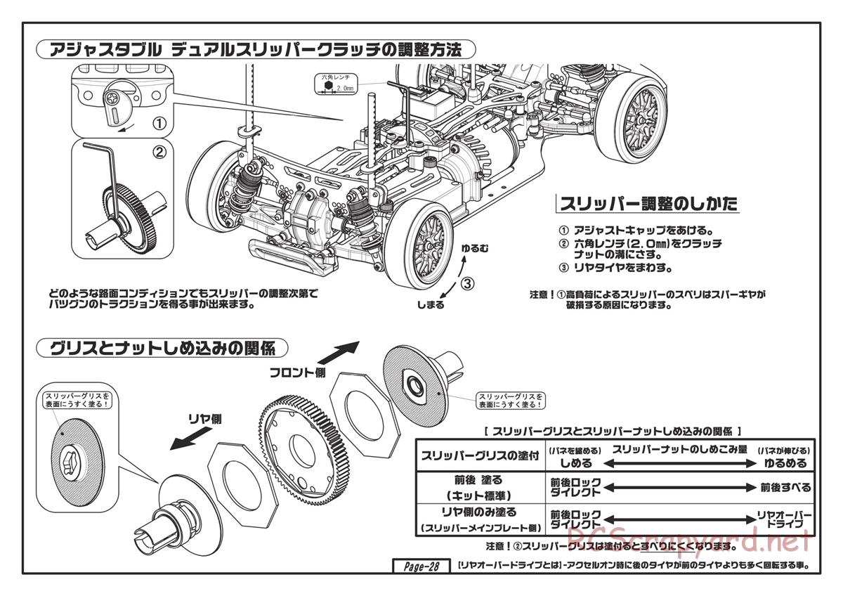 Yokomo - D-Max Drift Package - Manual - Page 28