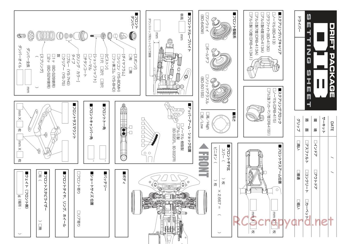 Yokomo - Drift Package DIB - Manual - Page 32