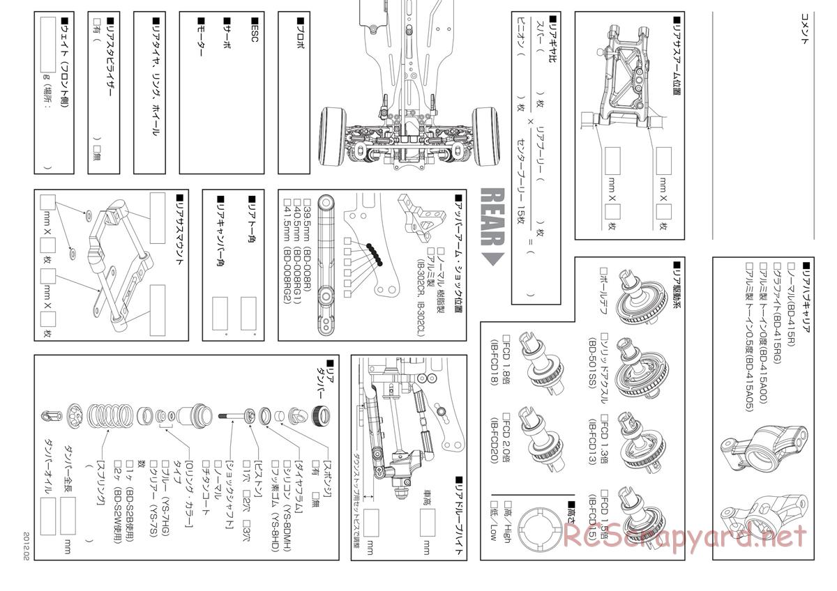 Yokomo - Drift Package DIB - Manual - Page 33