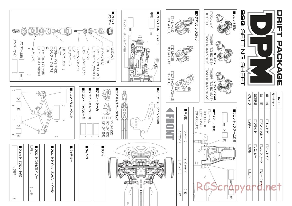 Yokomo - Drift Package DPM SSG - Manual - Page 28