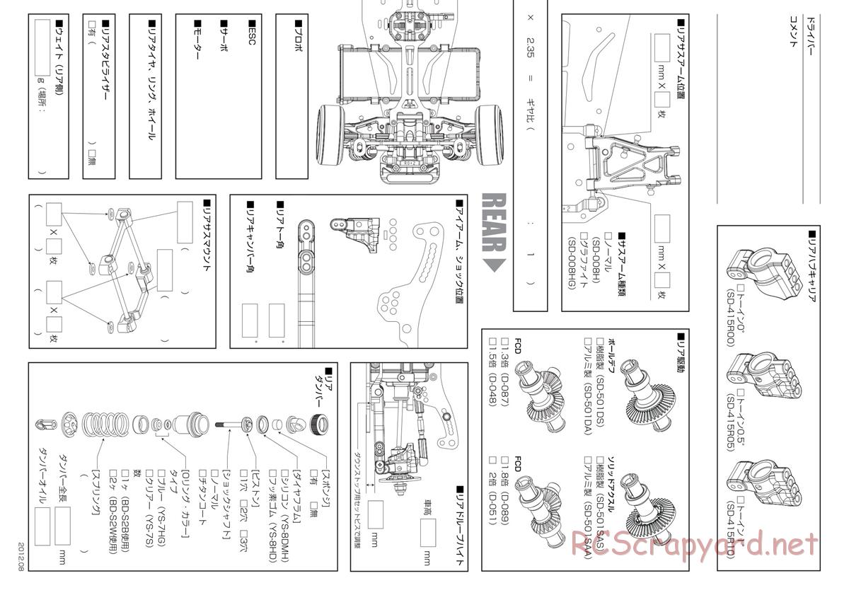 Yokomo - Drift Package DPM SSG - Manual - Page 29