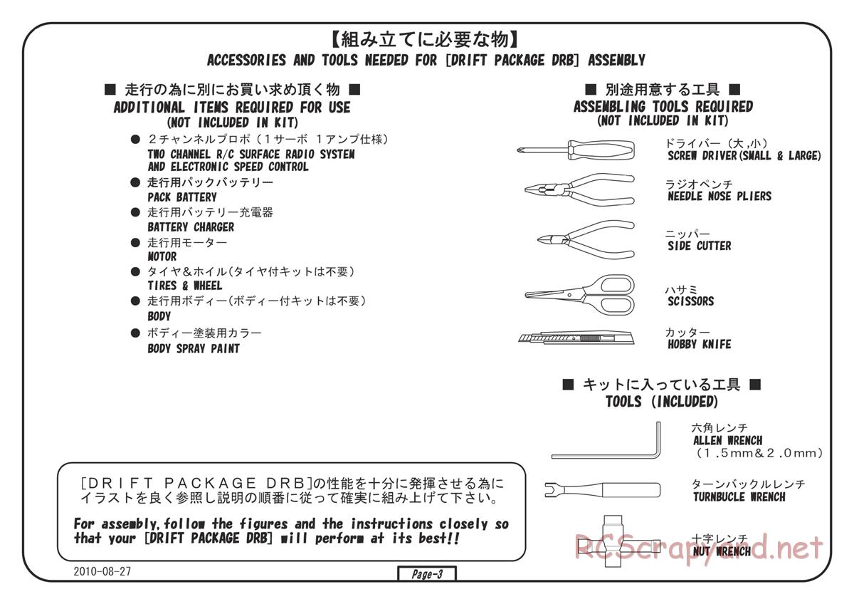 Yokomo - Drift Package DRB - Manual - Page 3