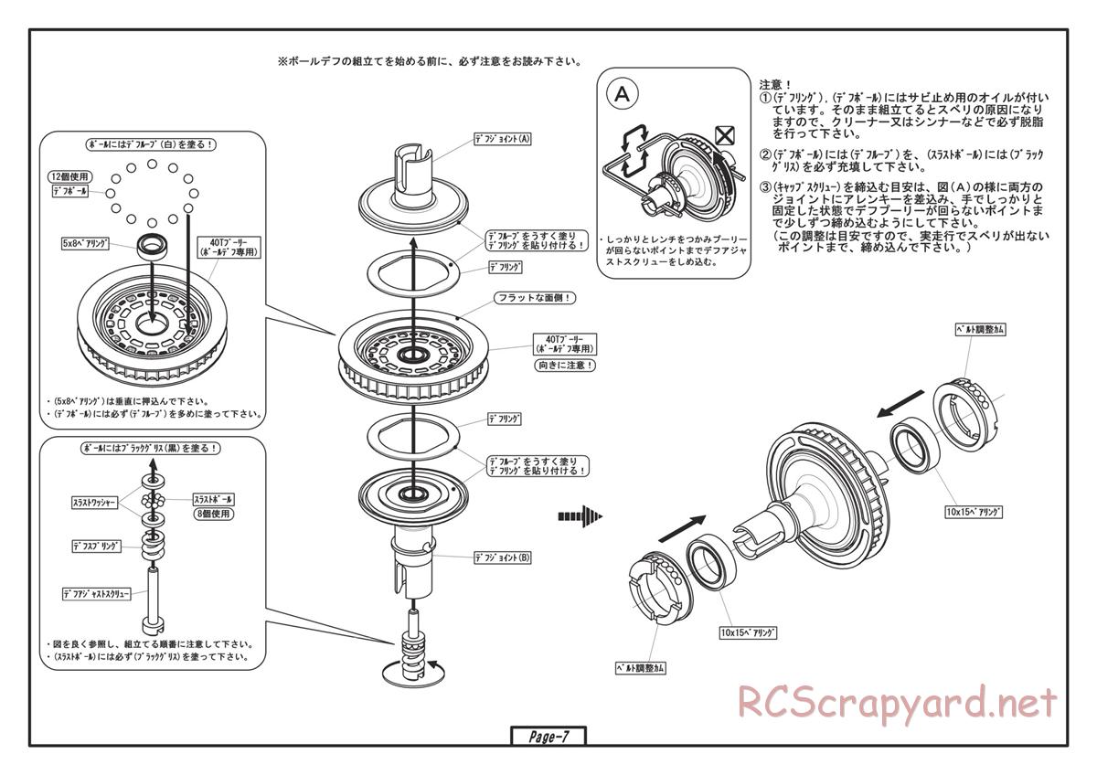 Yokomo - Drift Package DRB - Manual - Page 7