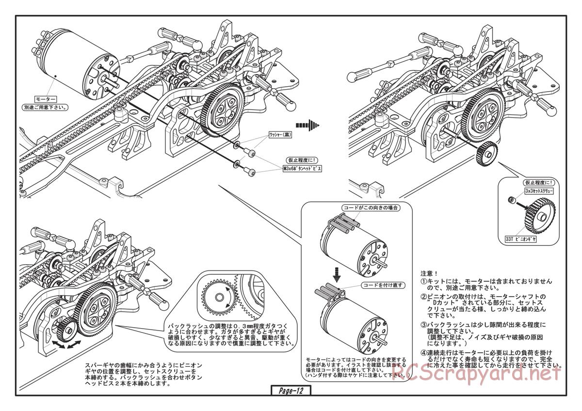 Yokomo - Drift Package DRB - Manual - Page 12