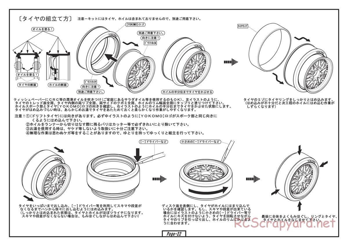 Yokomo - Drift Package DRB - Manual - Page 22