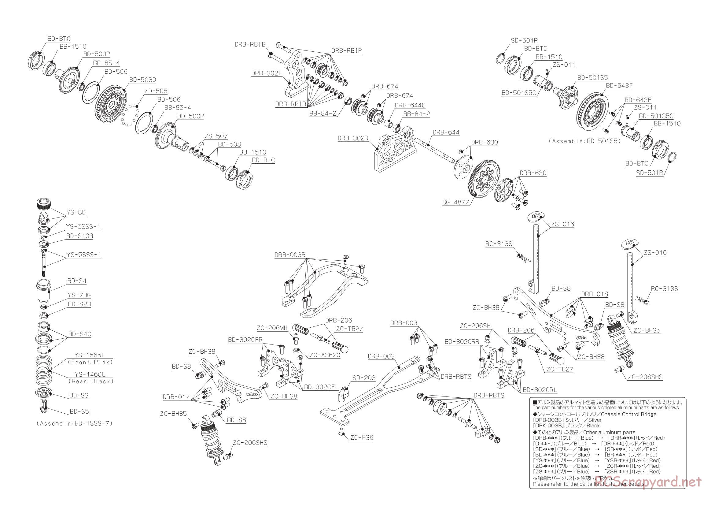 Yokomo - Drift Package DRB - Exploded View - Page 26