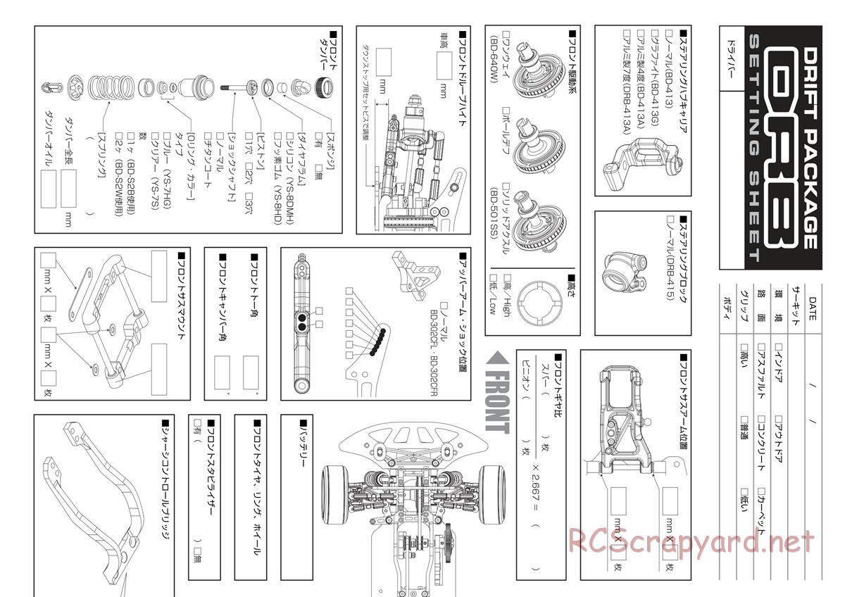 Yokomo - Drift Package DRB - Manual - Page 32