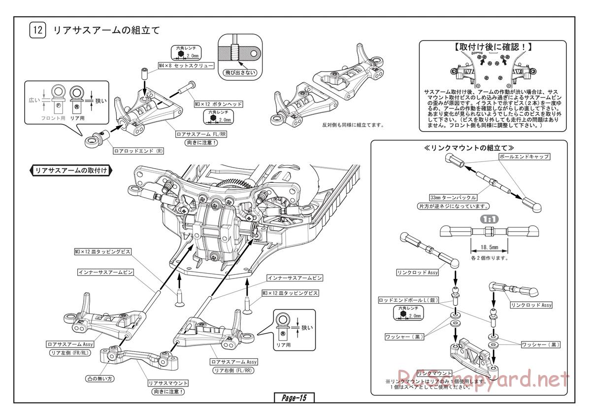 Yokomo - Drift Package Plus Type-C - Manual - Page 15