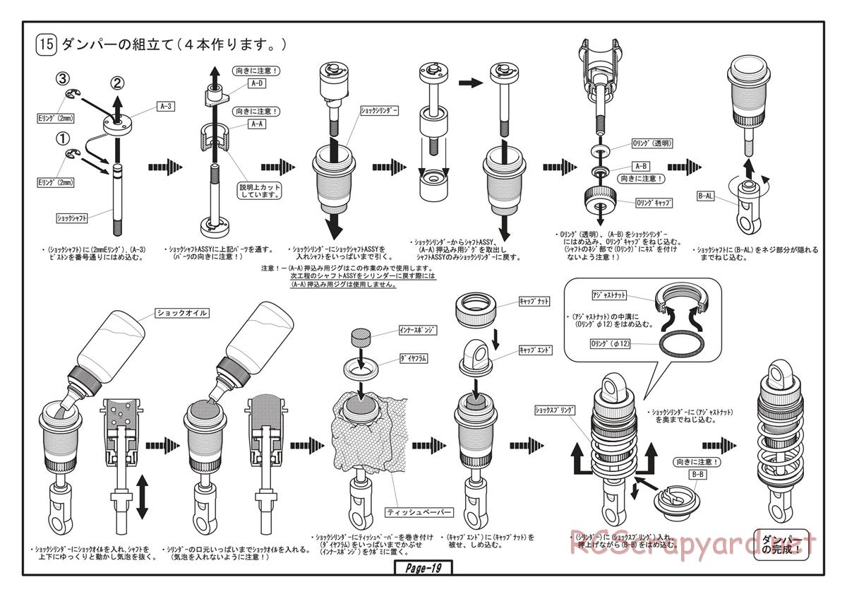 Yokomo - Drift Package Plus Type-C - Manual - Page 19