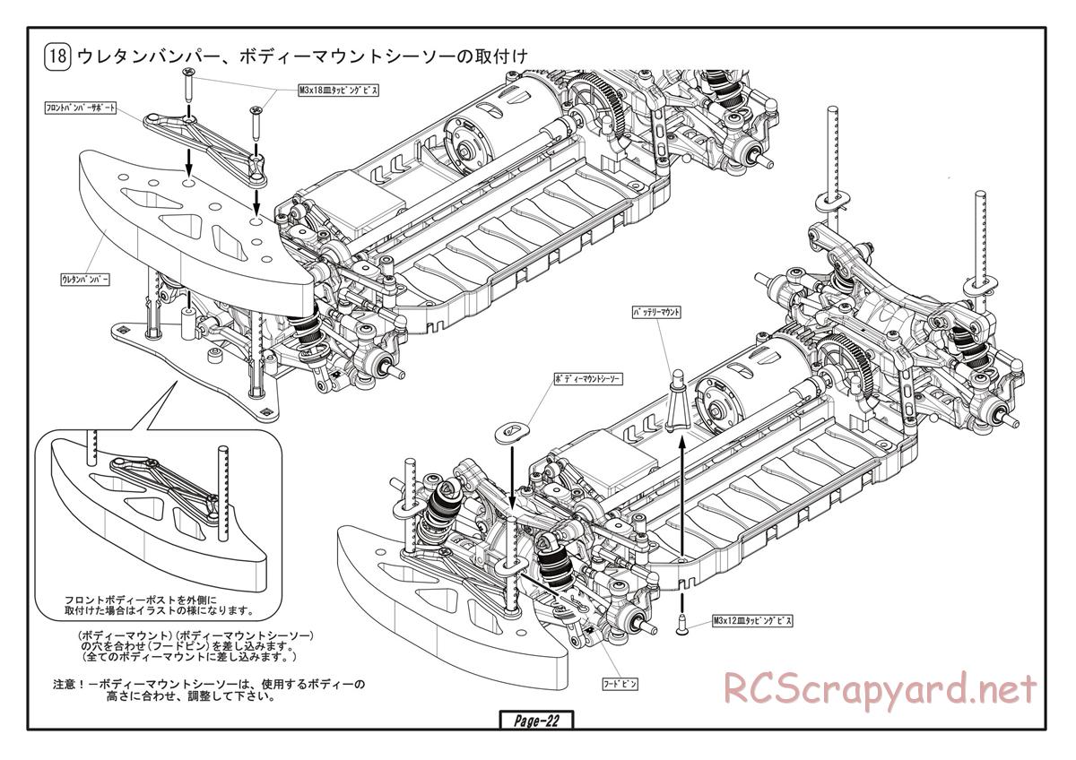 Yokomo - Drift Package Plus Type-C - Manual - Page 22