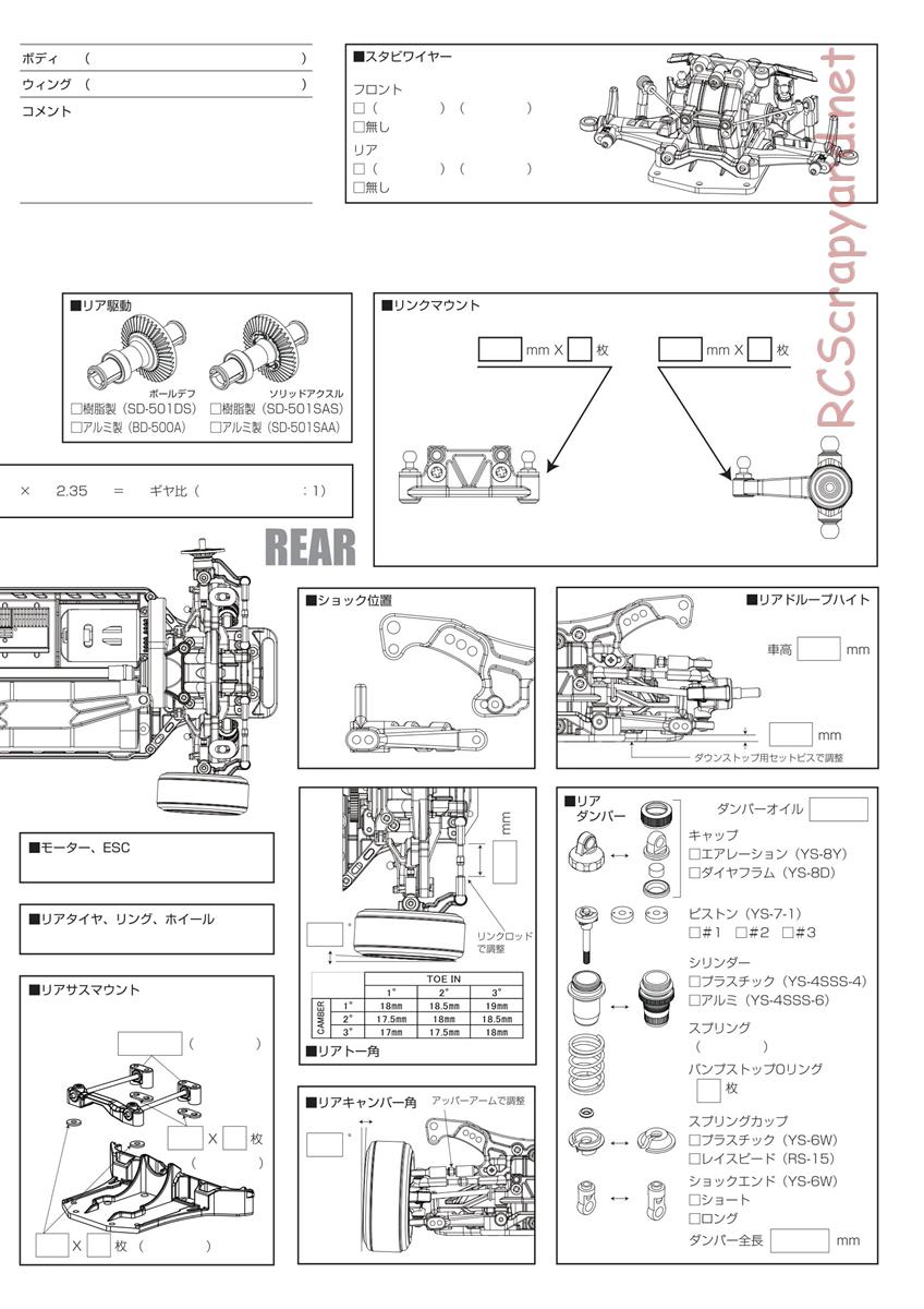 Yokomo - Drift Package Plus Type-C - Manual - Page 31