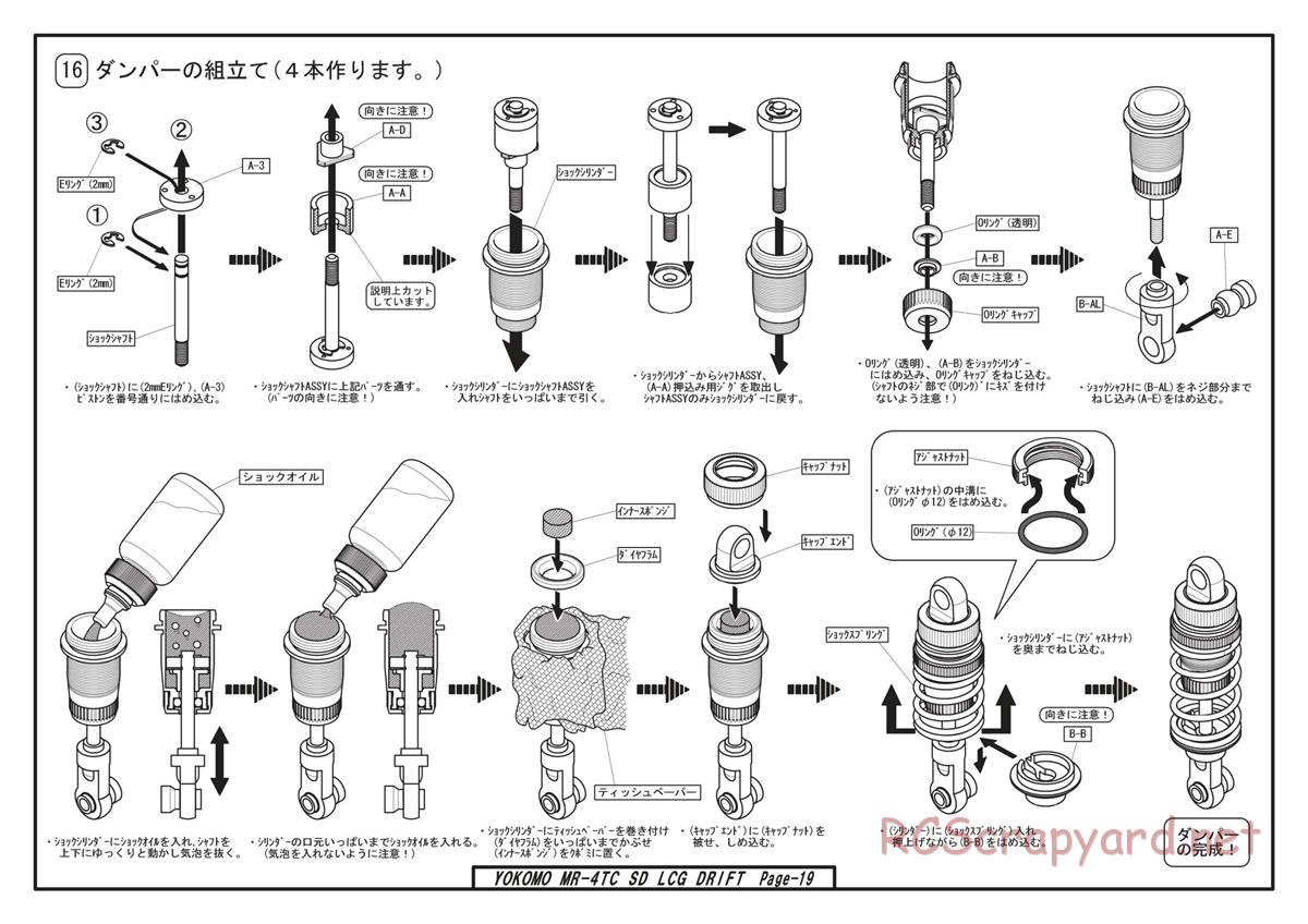 Yokomo - Drift Master - Manual - Page 19