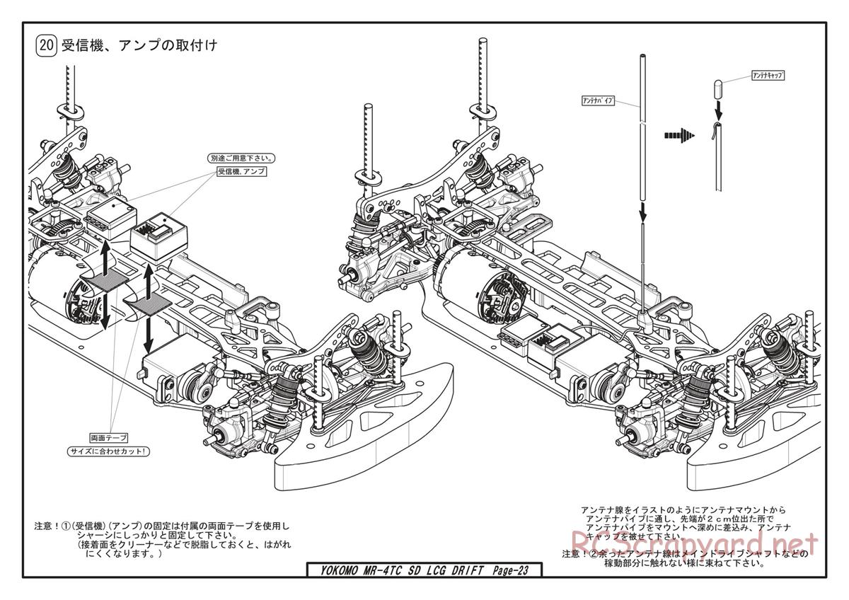 Yokomo - Drift Master - Manual - Page 23