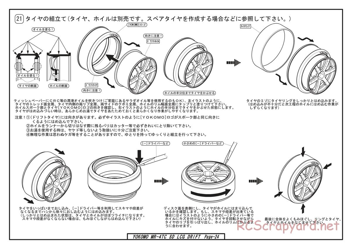 Yokomo - Drift Master - Manual - Page 24